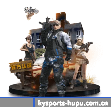 kaiyun体育 APP